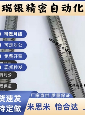 带刻度全螺纹螺螺丝ASSB ASSS-T Y -8 10 12 16 刻度棒