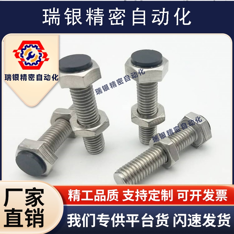 带聚氨酯止动螺栓型 限位 调整块缓冲动螺栓SUST4-15/20/25/30/40