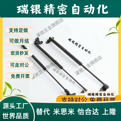 GSS22080 22096 22142 22147 22150 22210 22356 A B K氮气汽弹簧