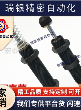 亚德客型可调油压缓冲器ACJ1007/1210/1412/1420/1612/2020/2040/