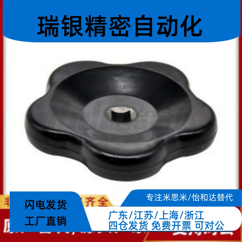 波纹手轮 高低压手柄 HAK17-D60-D80-D100  方孔6/7/8/9/10方孔型