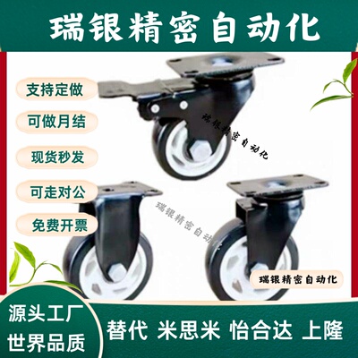 替脚轮CJM/CKM/CTM75 100 130万向轮CJMM CKMM CTMM