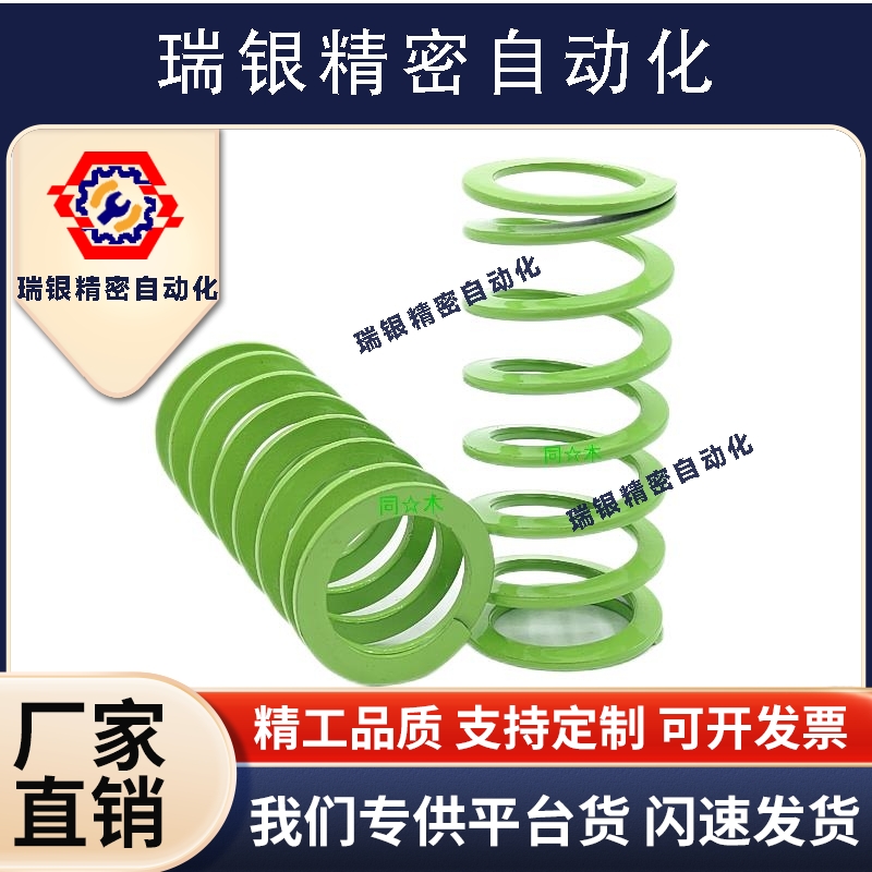 T-SWY24.5外径*16.5内径*25长度0/40/50/60/70/80淡绿色模具弹簧