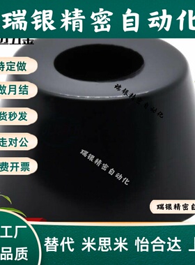 上隆-垫脚减震器-DPH-D14/19/25/31/40/50---45号钢---天然橡胶