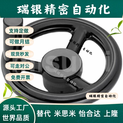 不锈钢手轮 PHLSK80/100/125/140-10/12/15