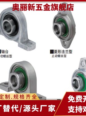 滚珠轴承组件菱形法兰型HBT HBR HBRS HBRSX10 12 15 17 20 25 30