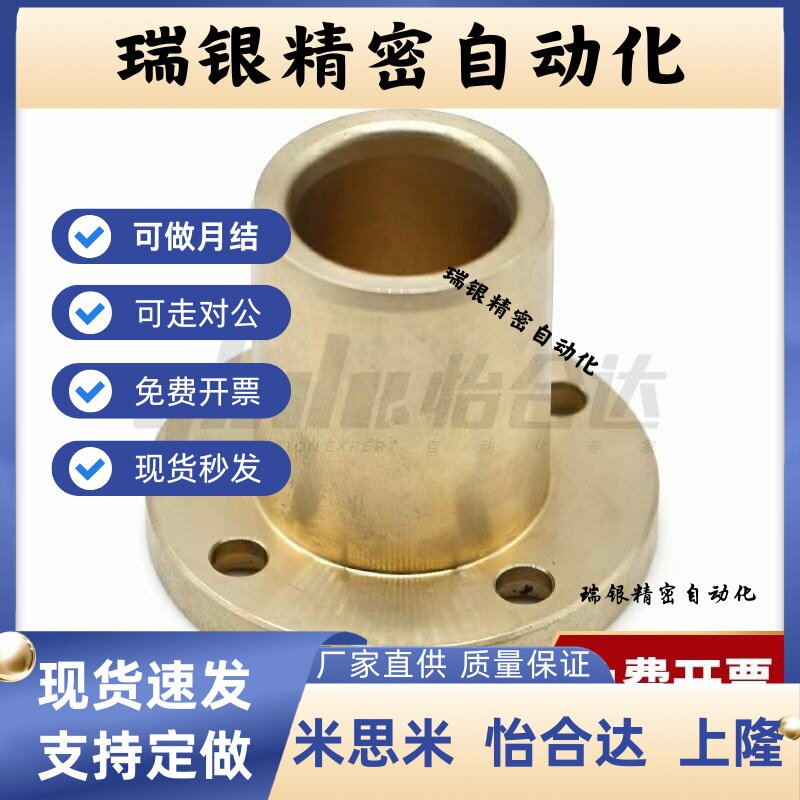 OFG65-d20/d25/d30-L25/L30/L35/L40/L50/L60/70对边法兰无油衬套