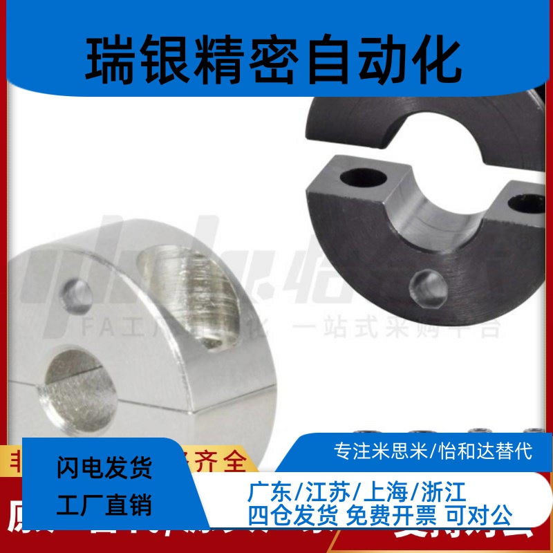 固定环 FAP31-D10 D12 D14 D15 D16 D18 D20 D22-B12 B13 B18 B20