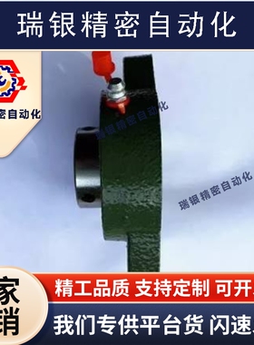 怡合达规格/窄型立式轴承座 BDP203 204 205 206 207 208 209 210