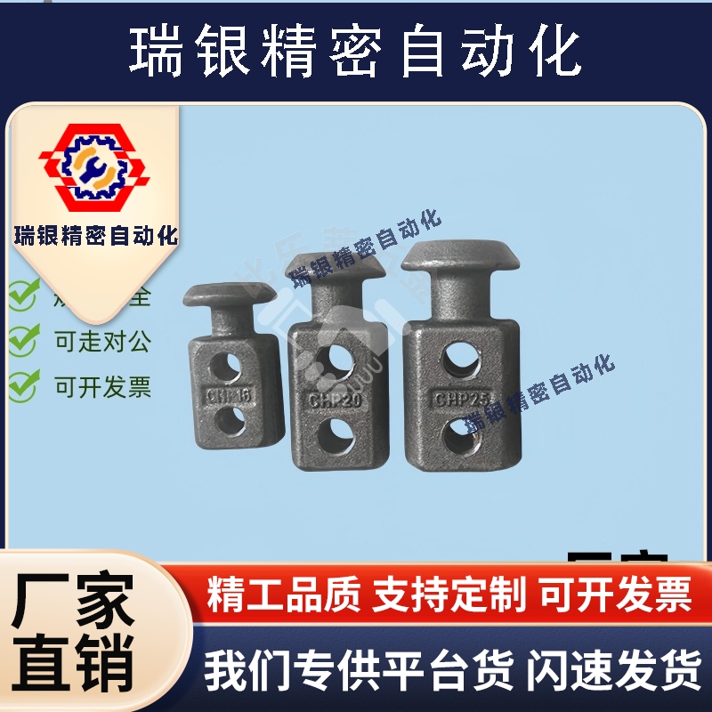 板型吊钩CHPL/CHP10/12/16/20/25/32/40/50/63/80吊耳