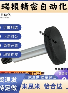 粗牙外螺纹型大头等高螺栓MSBY6/8/10-15/20/25/30/35/40台阶螺丝