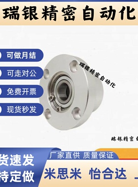 铝法兰带座轴承BFP03-6207 6008 6208 6010 6210ZZ-L60 70 80 90