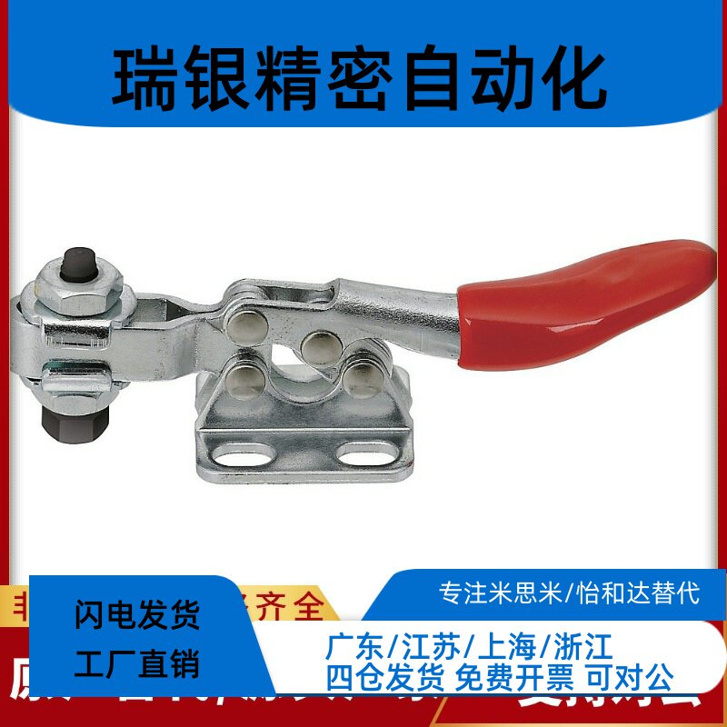 WDC01-1/2B-3-4-6-7-8-10代替快速夹具水平式 固定工装夹具