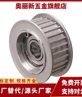 惰轮 C-AHTF16S5M100  C-AHTF18S5M100  C-AHTF20S5M100