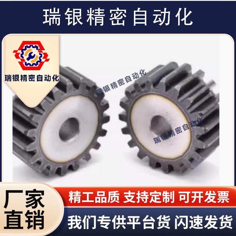 直齿轮VNL01/VNL21/VNL31/GEAHB1.0/GEAB/GEAKB2.0/1.0轮2模VNL32