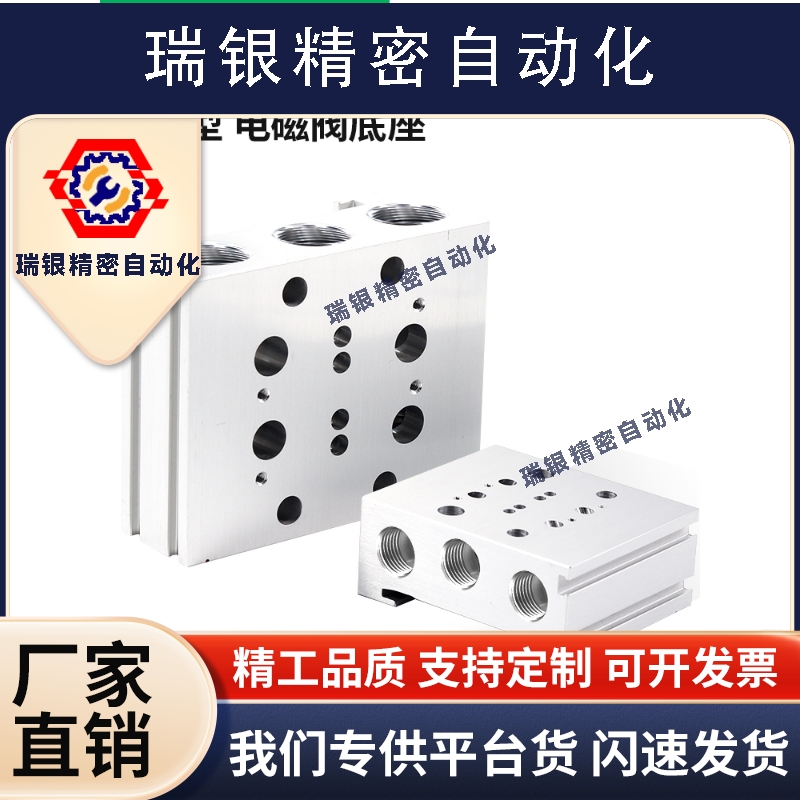 CKD型气动电磁阀汇流板M4GD2R-00-2安装底座M4GD1R阀组连接集装阀