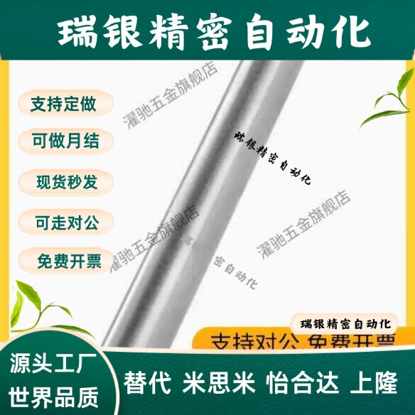 SAD01/02/06/07/21/22-D10-L100导向轴 直杆型 标准型 g6