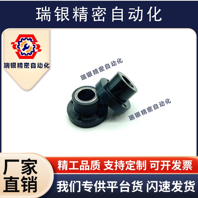 替代BFR61-6902DD-L2550双轴承型圆法兰带座轴承座钢发黑厂家直销