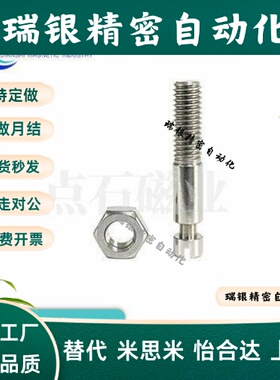 拉伸弹簧用支柱 沟槽半牙型SBSPO3/4/5/6/8-15/20/25/30/40/45/50