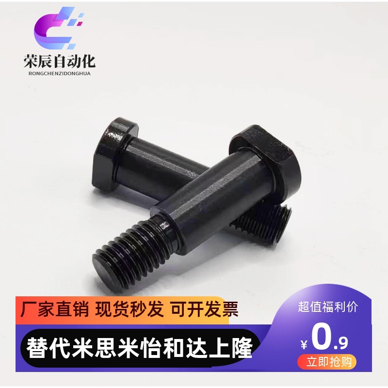 带肩铰链销轴 MIE01-D10 D12-L18 L20 L22 L24 L25 L30 L35 L40