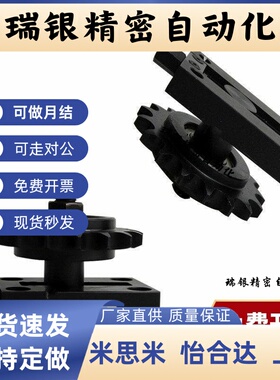 链条张力调整器 TSUB35/40/50/60-13/14/15/16/17/18/19-25/35/40