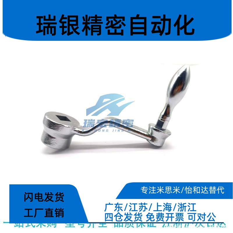 HAE47-W8 10 12 14 17 19 22直杆型 偏置型方孔曲面摇手柄HAE37