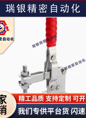 快速夹具TCVFL 1 2 3 4长臂型肘夹直底座夹钳TCVSL1 TCVSL2 3 4