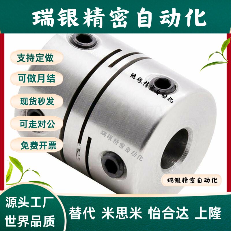 CPCX16沟槽式联轴器CPSX16/24/29/34-16/5-6/8/10/12/14/15/6.35