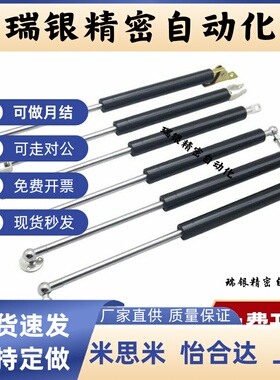 FHL56-A/B/C-40/50/60/80/100/120/150氮气汽弹簧支撑