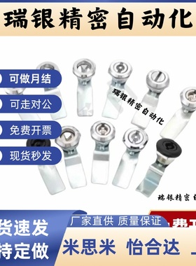 YI合达 锌合金圆柱锁 三角锁转 XAS02 XAS01 XAS35 XAS38-N/A/B