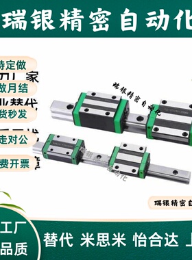 IAC01/02/05/06/41/42-H8 H10 H13/H16-L95/L100/L75微型直线导轨