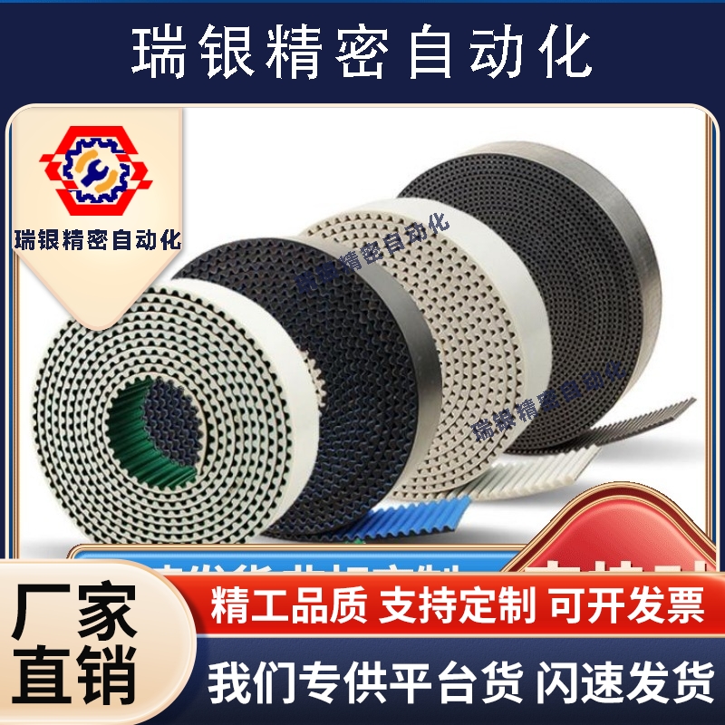 ECL02-T5-150-200 ECL02-T5-150-365 ECP21-S5M-150-700