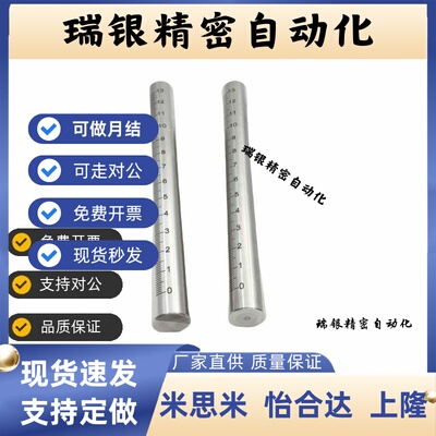 带支柱刻度圆棒 GSSTN GSSTA10 12 15 20 25-100 150 200 250 300