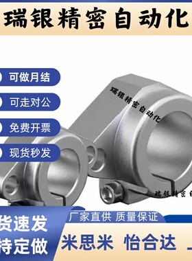 SMYH/SMYHF10 12 13 16 20 25 30 35 40 50 60导向轴支座