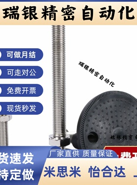 WAG01 WAG11-D40-M10-M12-M14-L50万向调节脚杯不锈钢螺杆