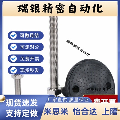 WAG01 WAG11-D40-M10-M12-M14-L50万向调节脚杯不锈钢螺杆