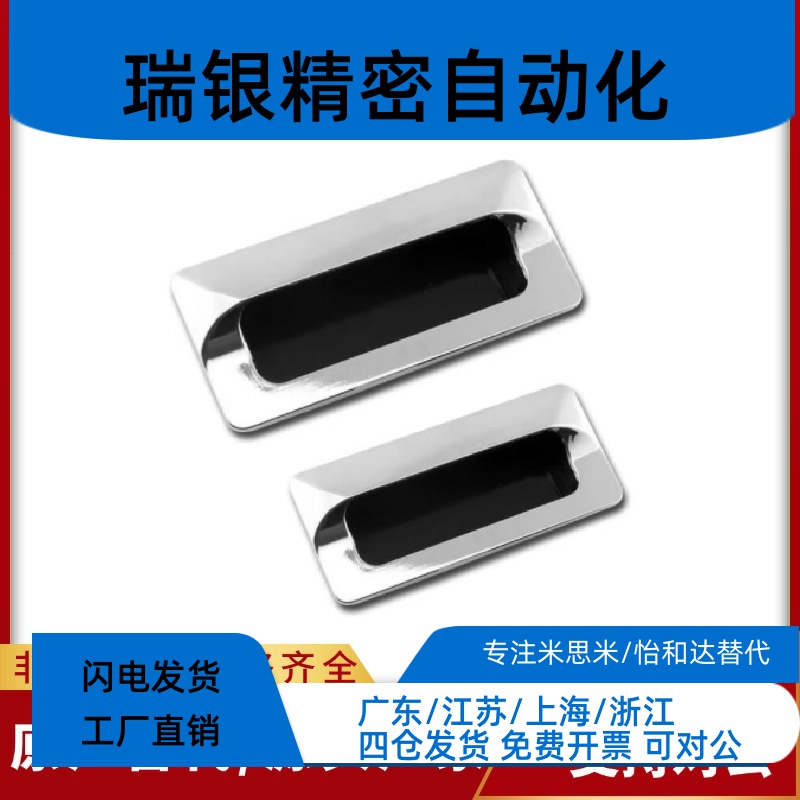 AKJ13型材通用配件暗式铝制扣手XAM35-A110/A140 钣金用门框把手