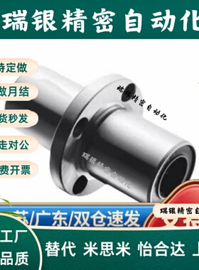 经济型直线轴承E-LBHC/E-LBHCM6 8 10 12 16 20 25 30 35 40 LUU