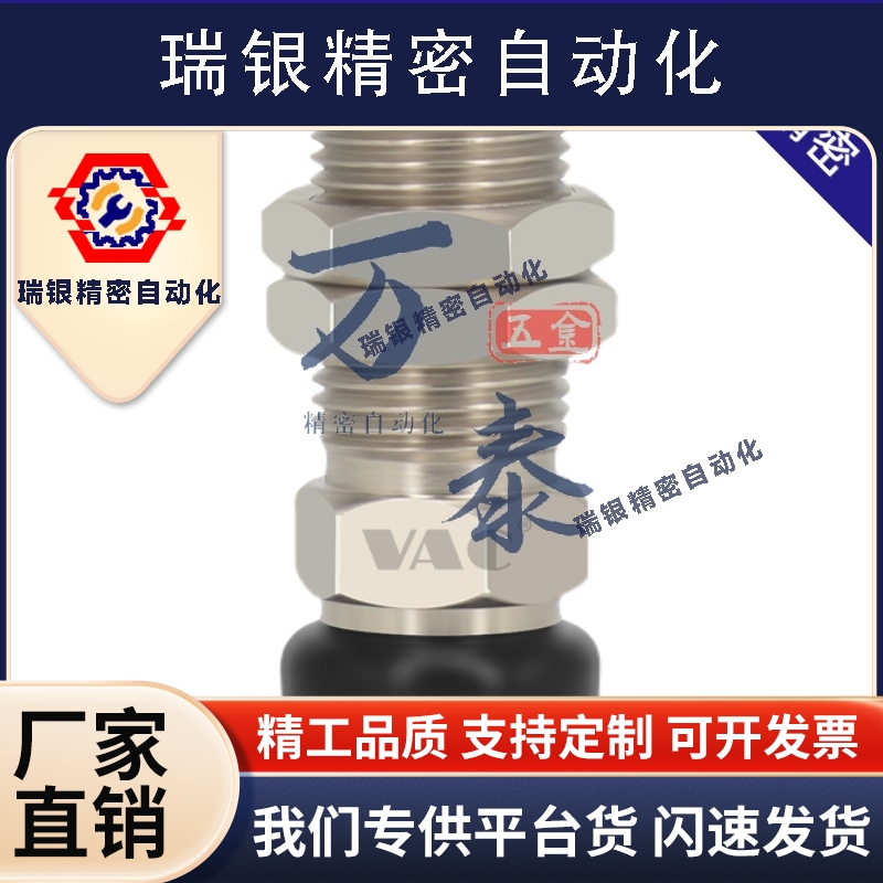 米思米真空吸盘MVCKN/MVCKE8 6 吸嘴MVCKE4 MVCKE15 KE10