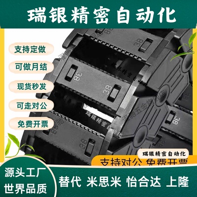 拖链VAC51-F23/36/48-R60/75/100-N12/28-9999-VDC51/52