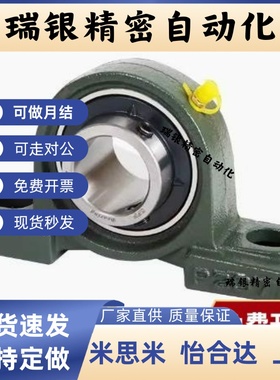 BDL带座轴承T-BDJ-201-202-203-204-205-206-207-208-209-210G