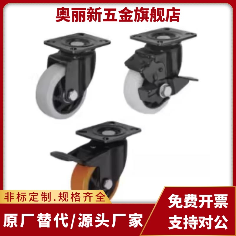 同脚轮CDK01/CDL01/CDL11/CDL21-D75/D100/D125/D150-N/P/U