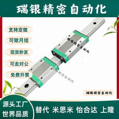 直线导轨滑台滑块方型法兰型EGH/EGW/15/EG20/25/30/CC/CA/SA精密