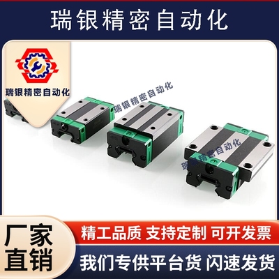 HG15 HG20 HG25 HG30 HG35 HGH20CA HGH25CA雕刻机直线滑块滑块