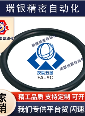 O型圈 NPA3/4/5/6/7/8/9/10/11/12/14/15/16/18/20/21/22/24/25/2