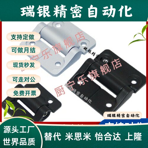 E-HFC74/HFC71-35/40/50/50A HFC78/HFC76-55/64/64A合页拆卸铰链