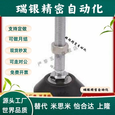 铝挤型材料配件 脚杯替代BZR01-508050 508100 501050 5010100