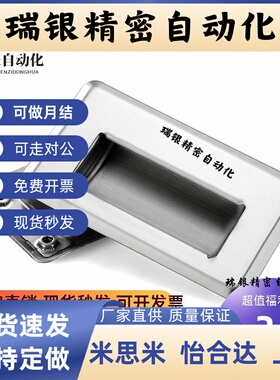 XAD08 XAD05-A90/不锈钢拉手把手E-XAD07-A94/A109.5/A138-G/M