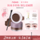 NOVO染眉膏眉粉持妆防水不晕染不易脱色自然立体野生眉新手学生党