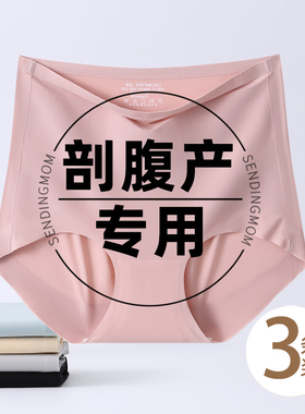 收腹内裤女剖腹产后专用无痕强力收小肚子2025新款高腰塑形提臀